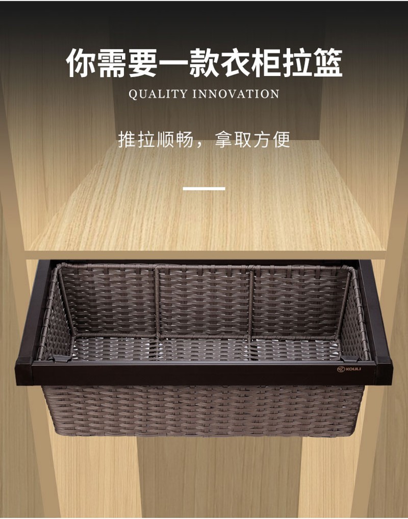 衣柜阻尼拉篮抽屉式伸缩裤架藤篮衣帽间内置收U纳储物家用五金