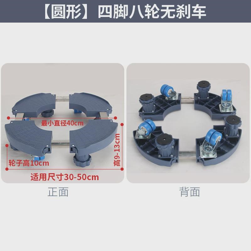 新款空调底座圆柱形移动花瓶减震加高托架立式柜支架水桶花盆置