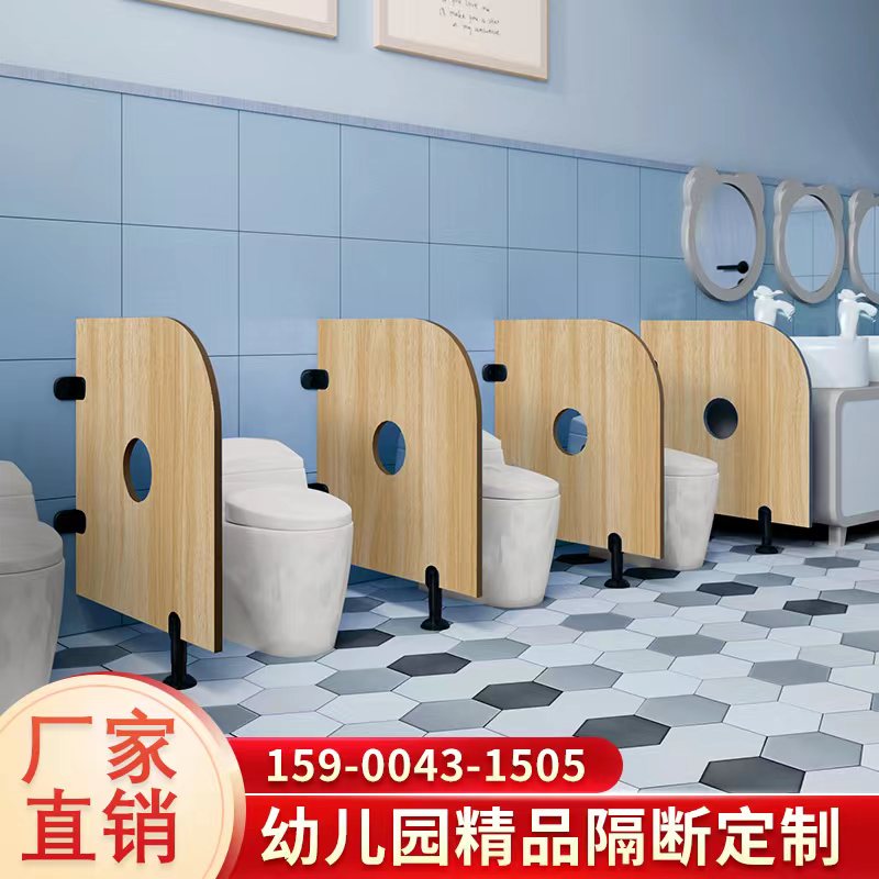 定制幼儿园厕g所隔断抗倍特造型动物卡通儿童挡板防水隔板蹲坑板
