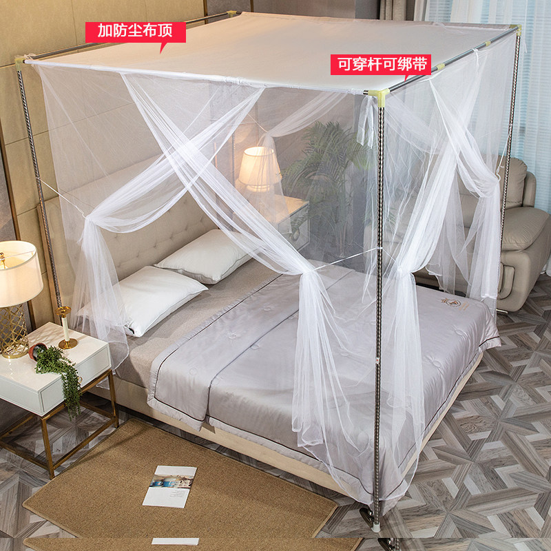 三开门家用双人床蚊帐1.8米老式防尘顶可穿C杆1.2m/1.35m/1.5m/2