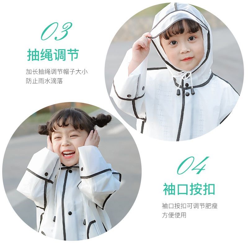 新款婴儿雨衣幼童幼儿园小朋友的小孩子宝宝2岁3岁透明小学生防水