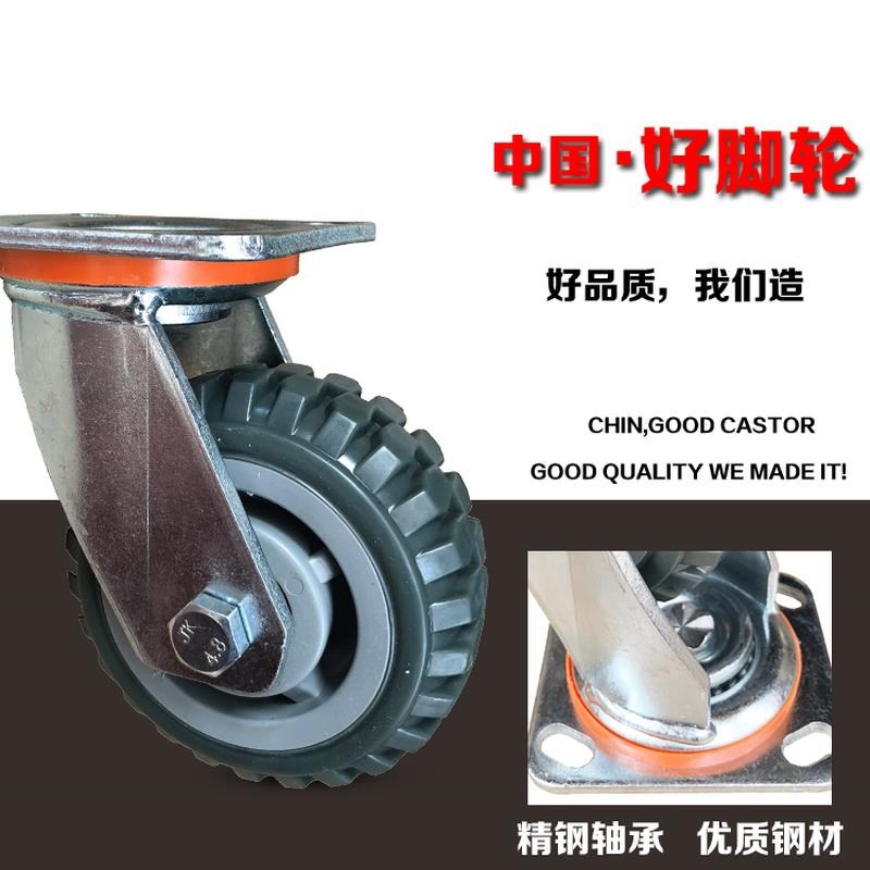 定向轮轮子耐磨车轮8寸手推车z拉货板车4寸脚轮6寸防滑重型万向轮