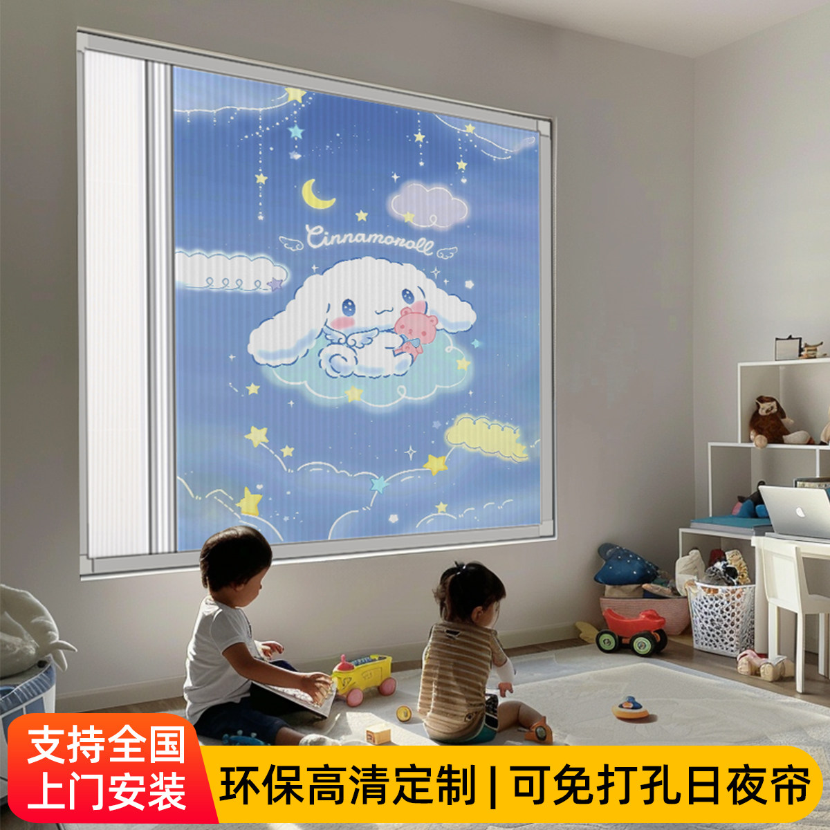 日夜两用蜂巢f帘百叶窗帘儿童房女孩全遮光免打孔推拉蜂窝遮阳帘