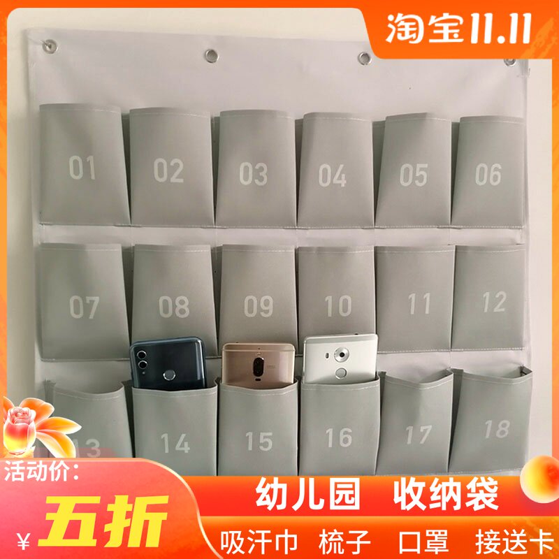 幼儿园收纳袋挂袋墙上班级手机挂墙式存放药袋梳T子吸汗巾定做喝