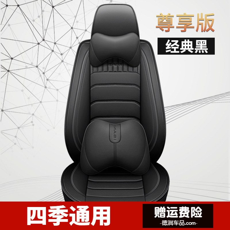 新款四季汽车座套前排主驾驶坐y垫正副驾驶室座位套全包围四季单