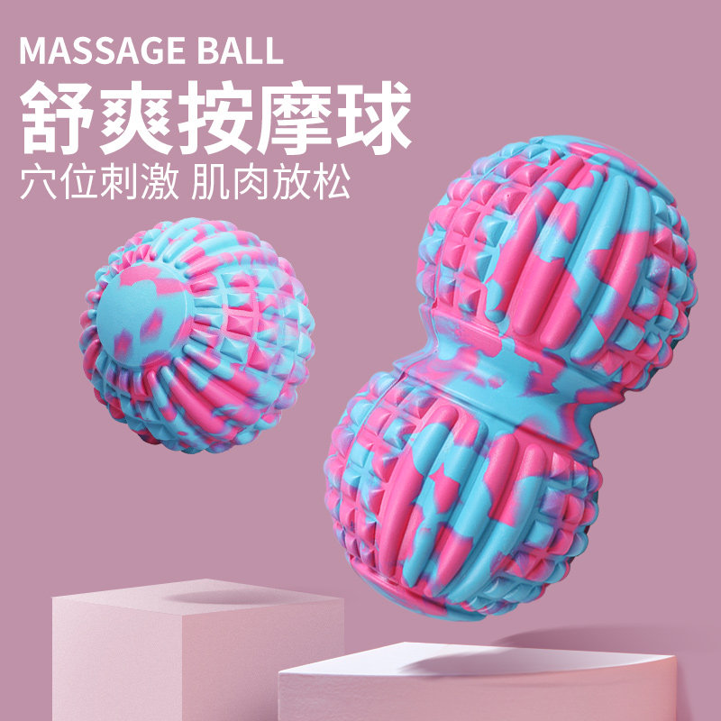 筋膜球按摩放松花生球足底脚底按摩圆球瑜伽健身腰背部.大号颈膜
