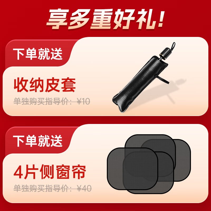 靓知渝(liagngzhiyu)汽车遮阳伞前挡风玻璃遮阳挡汽车遮阳帘防晒