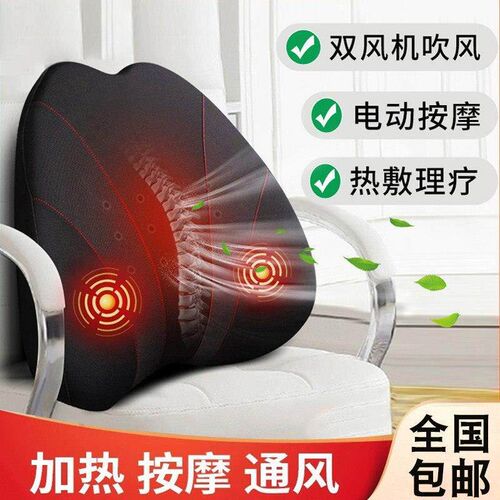 汽车腰靠电动加热按摩护腰u靠垫车载腰枕司机座椅靠背车用腰部支