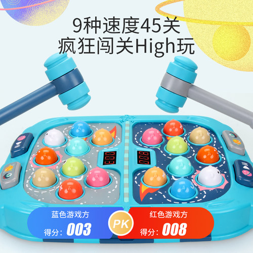 大号打地鼠儿童玩具幼儿益智神锤子器1一2宝宝多功能6岁以上欢乐