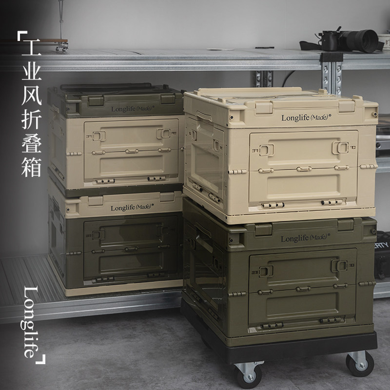 28L工业风收纳箱可折叠收A纳箱玩具杂物储物箱车载后备箱