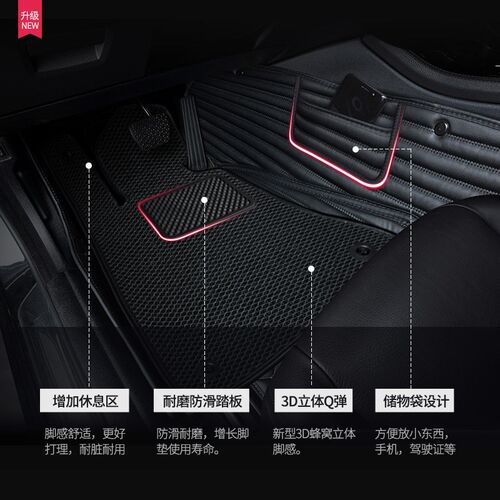 全包围汽车脚垫 k主垫单片丝圈蜂窝脚垫 主驾驶/副驾驶/后排专用