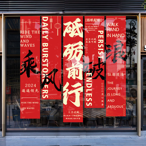 办公室文化墙励志墙面装饰旗帜布条幅公司会议室氛围布置吊旗定制