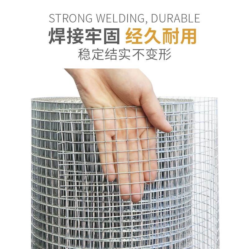 铁丝网围栏养殖钢丝防护栏网防鼠猫网电焊网格热镀锌栅栏家用户外