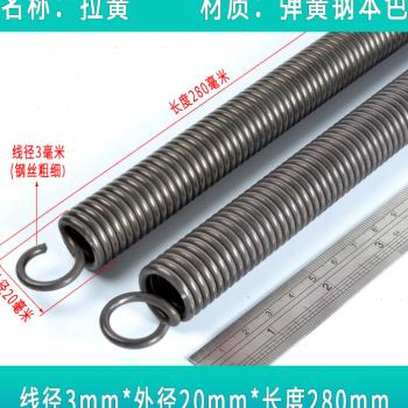 新品弹簧强e力拉簧带钩拉伸拉力回位大粗I弹黄摩托站架钢丝30外径