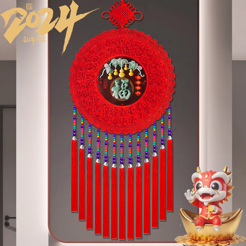 龙年新款福字中国结挂饰客厅挂件玄关春节新年装饰玉雕背景墙