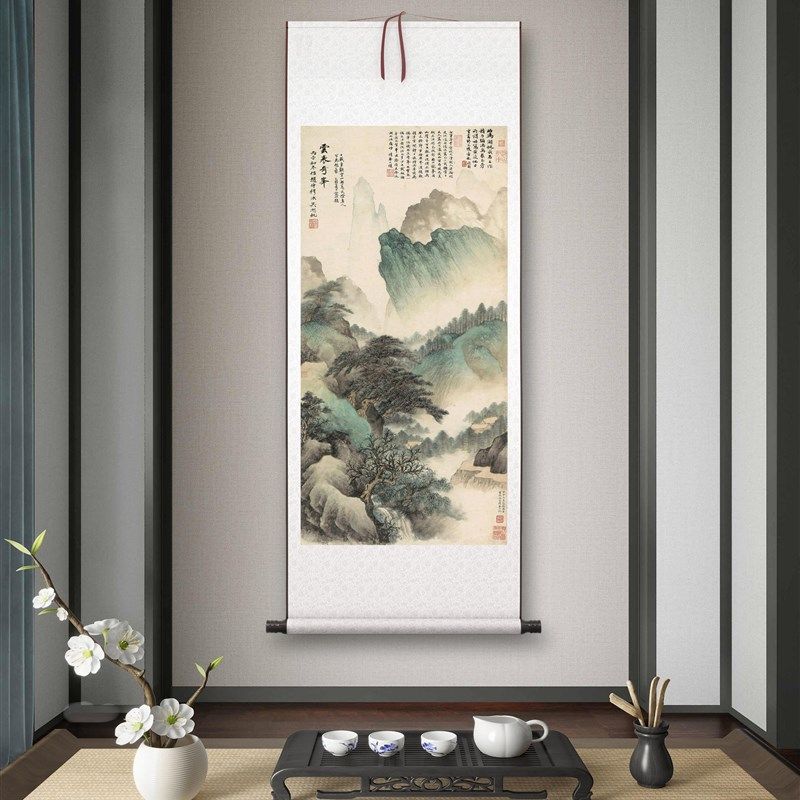 吴湖帆《云表奇峰》客厅书房茶室装饰画挂画玄P关水墨高清挂轴字