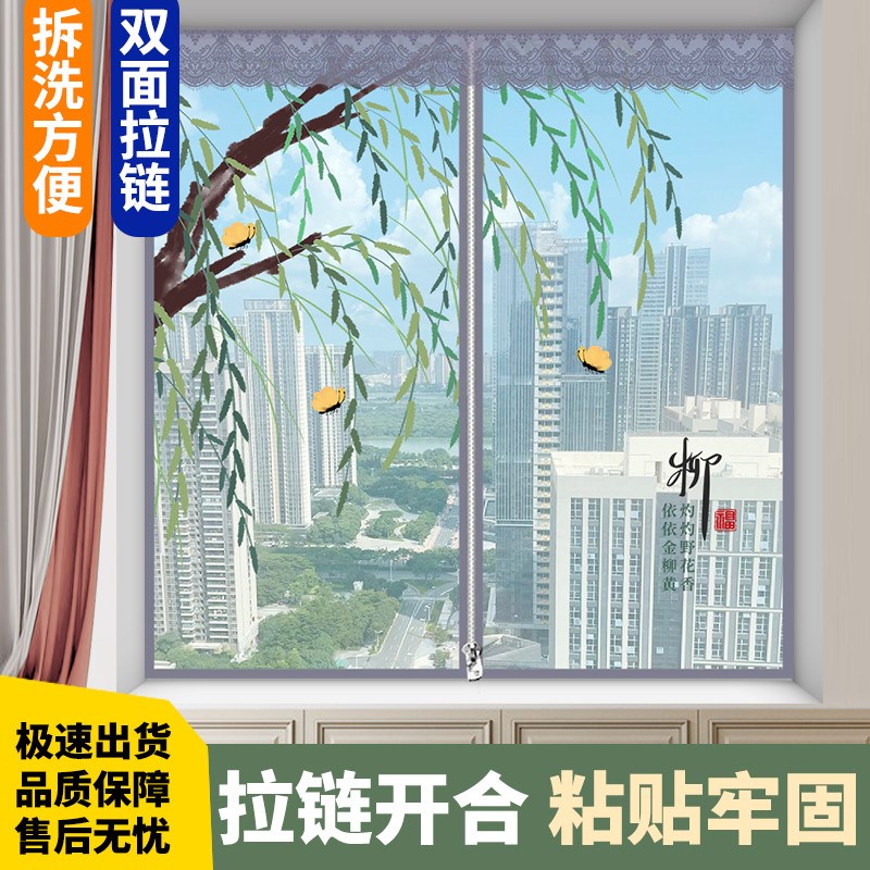 防蚊纱窗网自装粘贴式加密透气魔术贴免打孔窗纱纱帘蚊帐纱网夏天