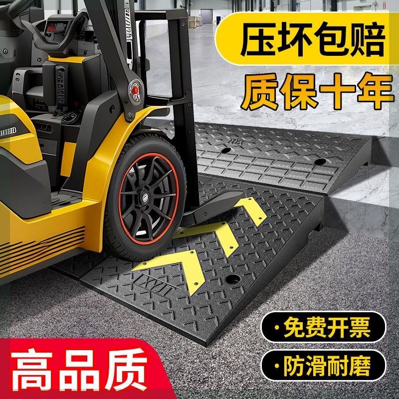 台阶上坡垫斜坡垫马路牙子橡胶垫板门槛三角汽车爬坡路斜坡路沿坡