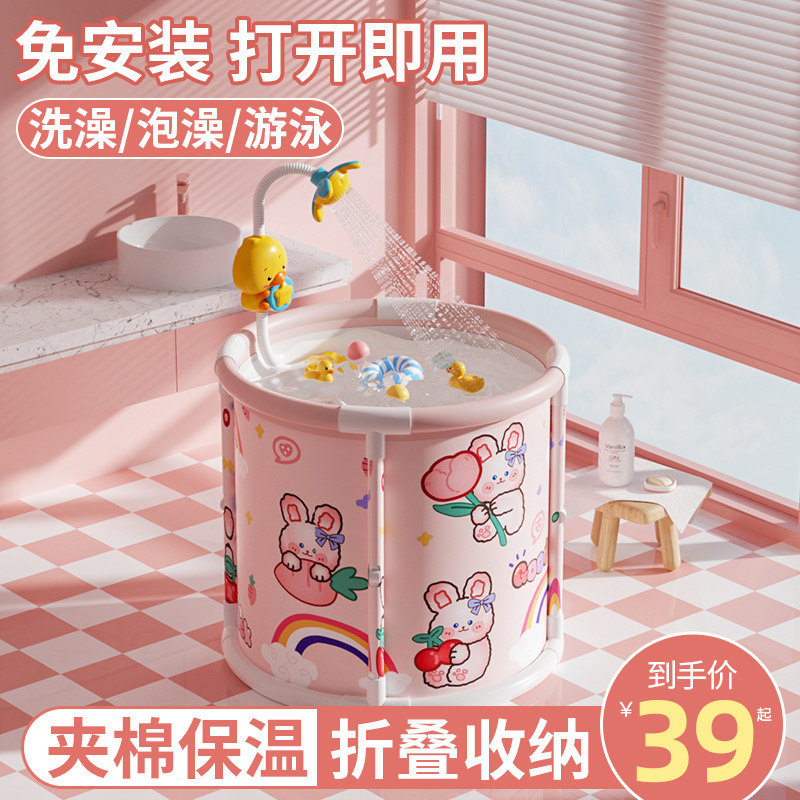 婴儿游泳桶家用泡澡桶儿童洗澡桶可坐可折叠浴桶宝宝游泳池大号