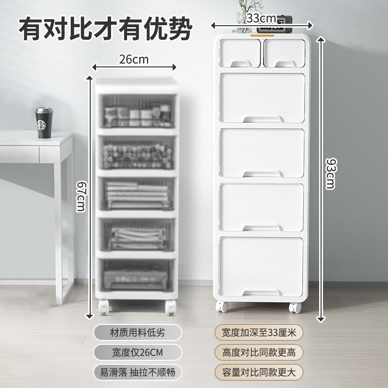 抽屉式收纳柜办公室A4文件储物柜家用桌下多层可移动免安装置物柜
