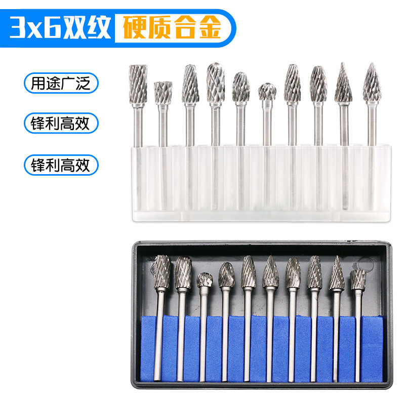 硬质合金旋转锉3*6mm套装y钨钢磨头木工雕刻铣刀单槽双槽电磨头