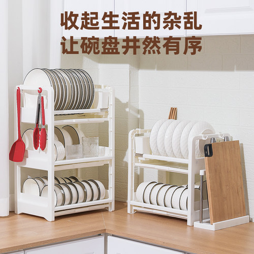 碗盘收纳架厨房置j物架家用台面碗碟沥水架厨房多功能碗盘筷收纳