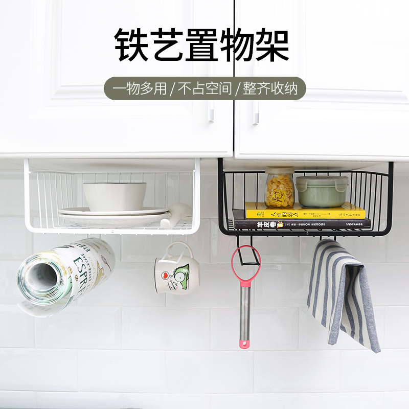 厨房整体橱柜下挂篮置物架宿舍牀头收纳神器衣柜隔层整W理柜子分
