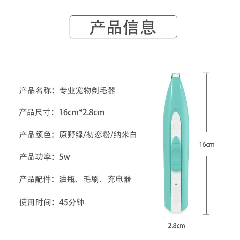 狗狗电推剪猫咪脚掌剃毛修脚毛器猫咪剪毛理M发神器电推子宠物用