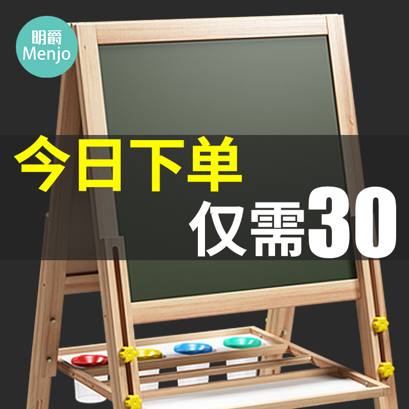 儿童宝宝画板双面磁性p小黑板可升降画架支架式家用画画涂鸦写字