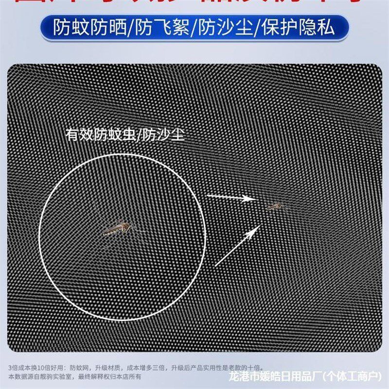 汽车纱窗c车窗防蚊网遮阳帘窗帘轿车窗纱网车用蚊帐车载