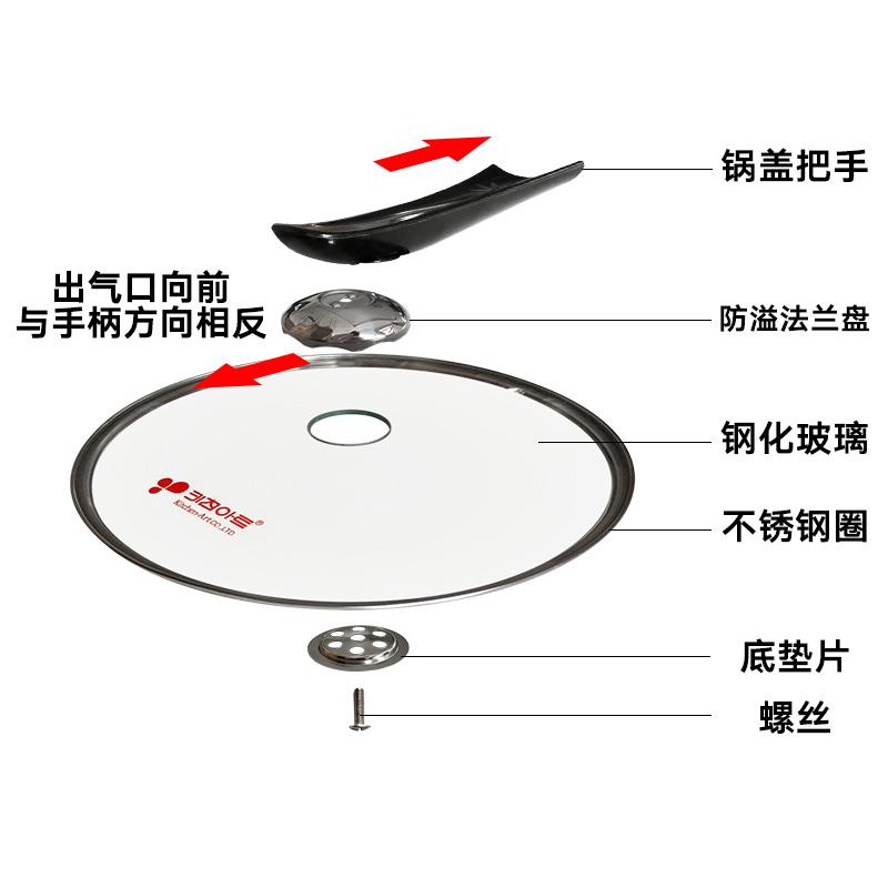不粘锅锅锅盖可立防溢出玻璃立盖煎锅炒锅盖