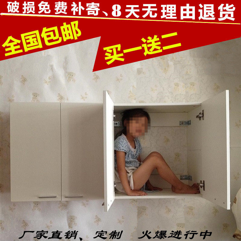 定做厨房/阳台/卫生间浴室/客厅z卧室 吊柜/墙柜/壁柜/挂柜/储物图片