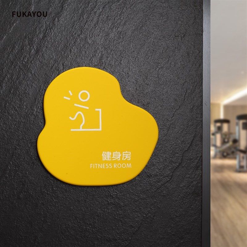 定制个性指示请勿吸烟标识牌l禁止吸烟温馨提示牌办公室男女卫生
