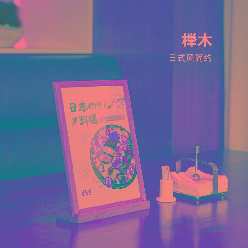 两用双面桌牌a4台卡架摆台水牌菜单木质台签亚克力价格牌广告展示