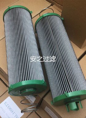 液压油滤芯AL169573 SH66209 HY90562 AL169059