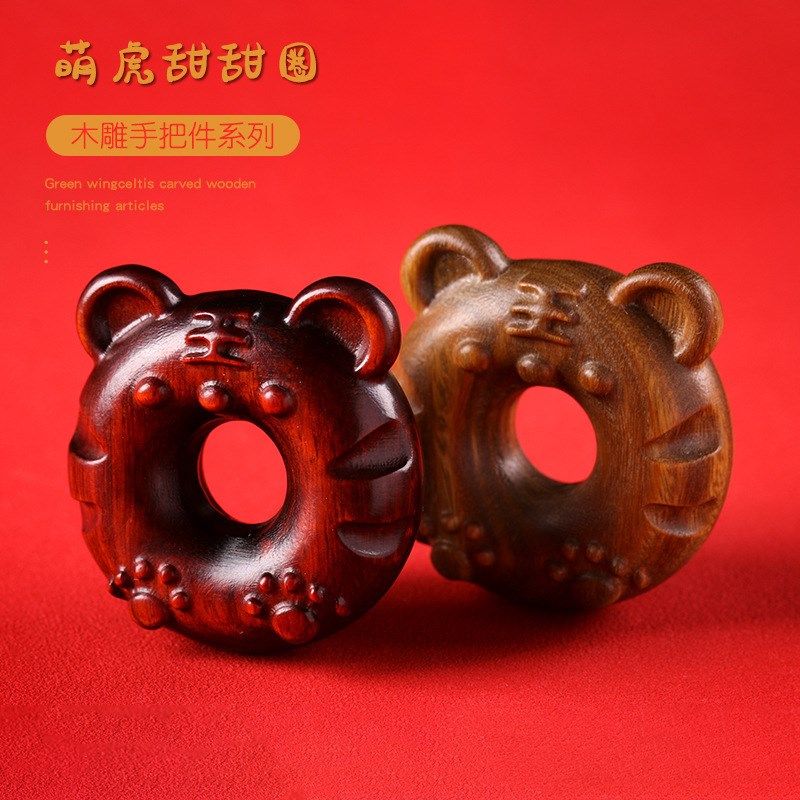 绿檀虎年甜甜圈老虎吊坠挂件紫檀木质手把件礼品本命年生肖虎挂坠,特色手工艺,其他特色工艺品,淘宝优惠券,粉丝福利购,淘宝优惠卷
