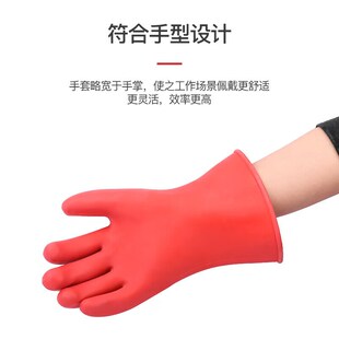 星工绝缘手套25KV5KV12KV电力电工接线维修防触电耐高压手套2.5KV