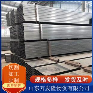 Q550D高强方管 煤矿液压机械用高强度结构方管 Q550C高强方管现货