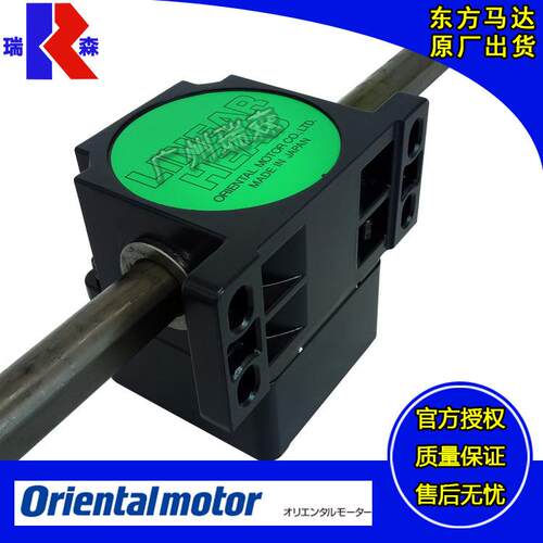 OM直线减速机0LF10N 2LB50N 4LF20N 5LB10N 5LB45U-1 2 3 4 5 6 7