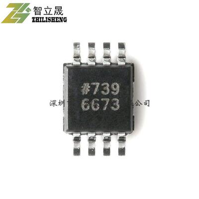 AD8495ARMZ-R7 MSOP-8 K型0℃-50℃范围热电偶放大器芯片全新原装