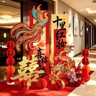 结婚房装饰氛围感晨袍拍照背景布置客厅订婚礼拍照区龙凤kt板立牌