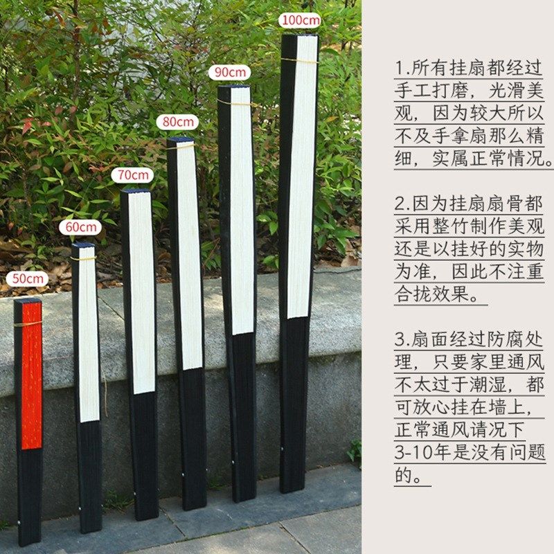 大折扇中式空白书画壁挂扇大尺寸折扇挂墙扇半宣纸书画扇面装饰扇