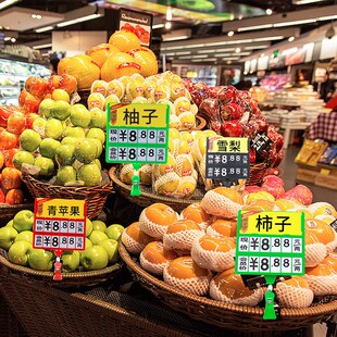 【10套】水果蔬菜价格牌可擦写可夹可挂双栏仿木纹款超市商超可用