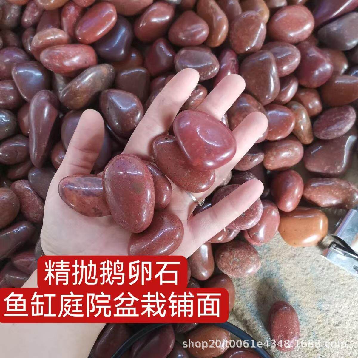1吨天然红色鹅卵石雨花石大小石头阳台庭院景观装饰铺路鱼缸造景