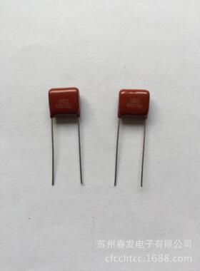 薄膜电容 CBB22 400V 154 J  0.15UF MEF  P10 电容 HTCC CFCC