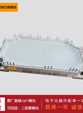 供应IGBT模块 FS75R06KE3  FS100R06KE3 FS150R06KE3 FS200R06KE3