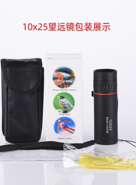 跨境30x25迷你单筒望远镜便携式户外8X21袖珍款手机望远镜