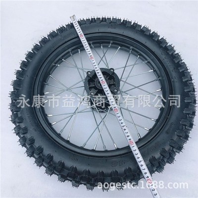 两轮T8波速尔越野高赛摩托车轮胎中高赛后90/100-16寸内外胎总成