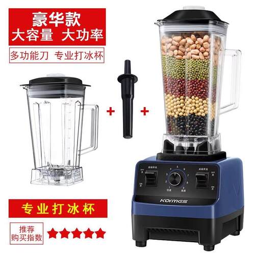 kormes/科玛斯 SY-01科玛斯榨汁机家用水果小型破壁机商用多功能