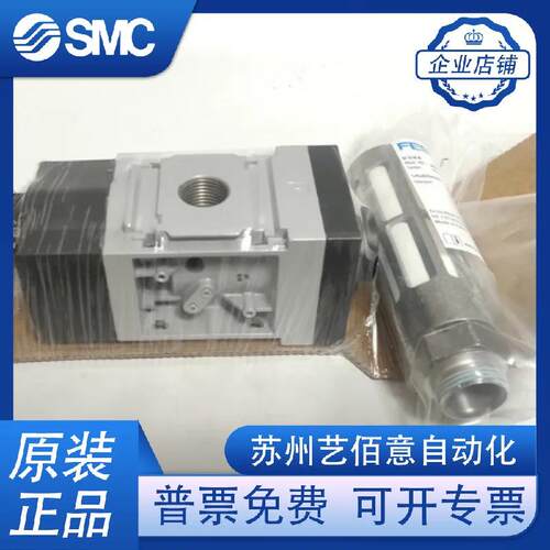 FESTO气动 软启动/快速排气阀 MS6-SV-1/2-C-10V24-S 8001469原装